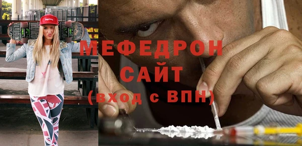 стафф Гусиноозёрск