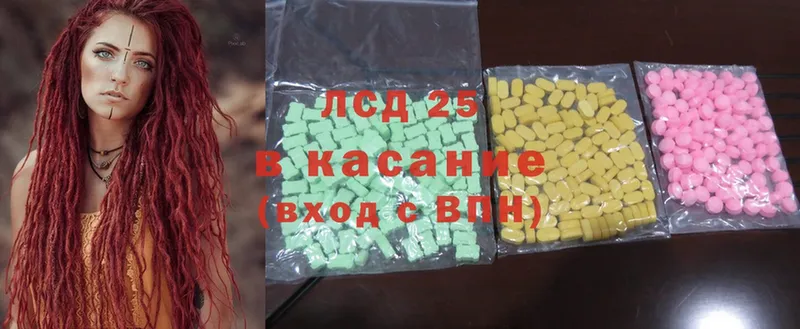 ЛСД экстази ecstasy  цена наркотик  Купино 