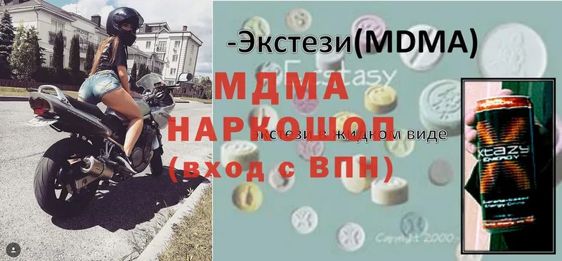 kraken маркетплейс  Купино  MDMA Molly 